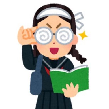 ケアレスミス（古）の写真