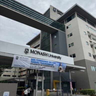 マレーシアの大学はいかが？その２（目）の写真