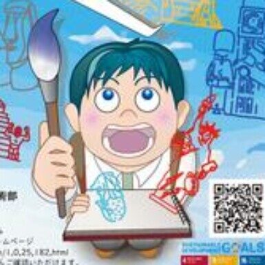 あーっと！（廣）の写真
