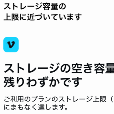 動画授業（目）の写真