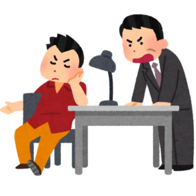 ひたむきさ（古）の写真