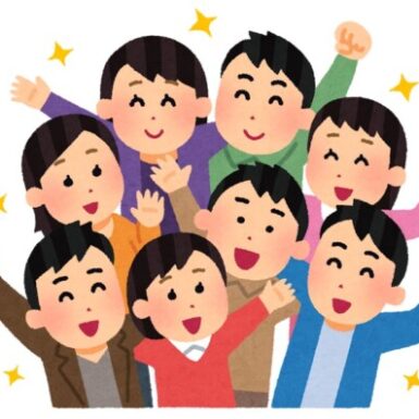 自慢の同級生（古）の写真