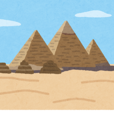 夢のまた夢（渡）の写真