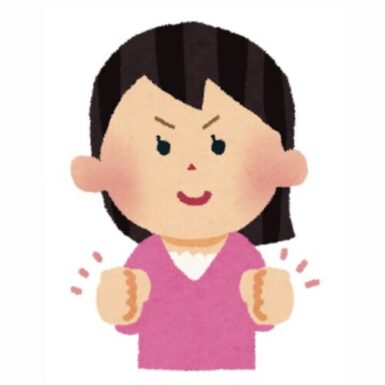 受験生のみんな、お疲れさま！（古）の写真